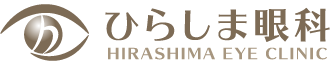 尼崎市 ひらしま眼科 （阪神 出屋敷駅･尼崎駅）